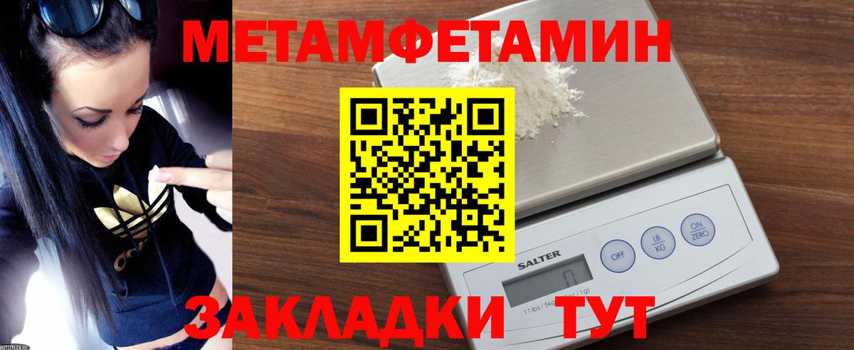 Амфетамин  АМФЕТАМИН 97%  Вход с VPN  MEGA ссылки  АМФ  Архангельск 