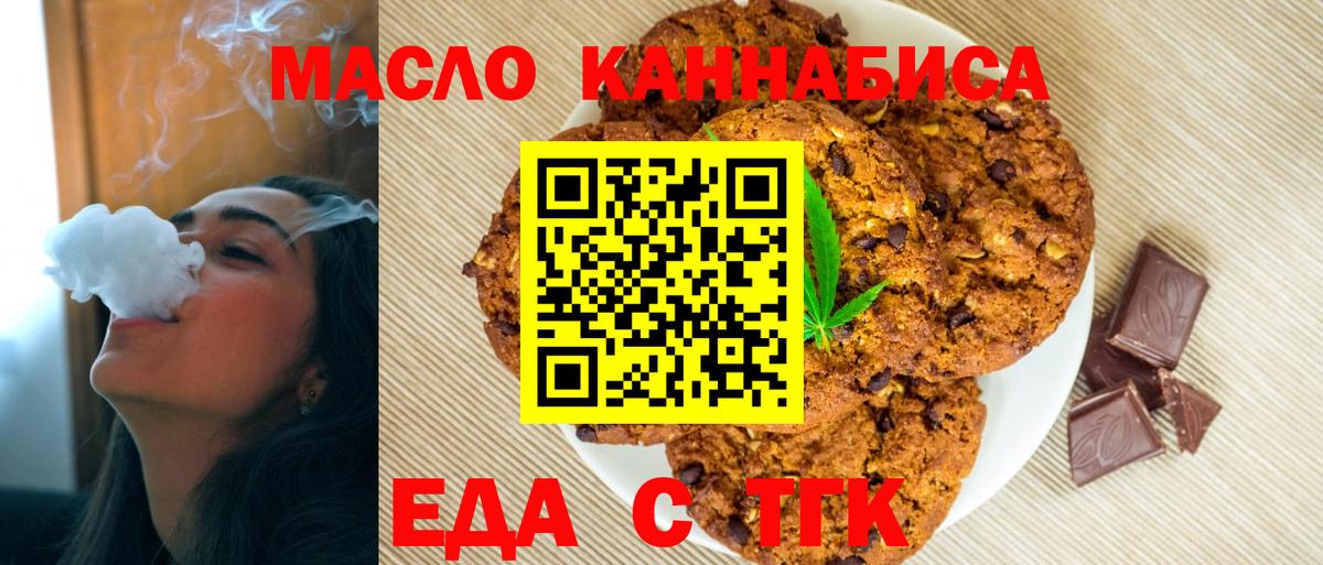 КОКАИН  Вход с VPN  Мефедрон   Гашиш  Архангельск  МАРИХУАНА 
