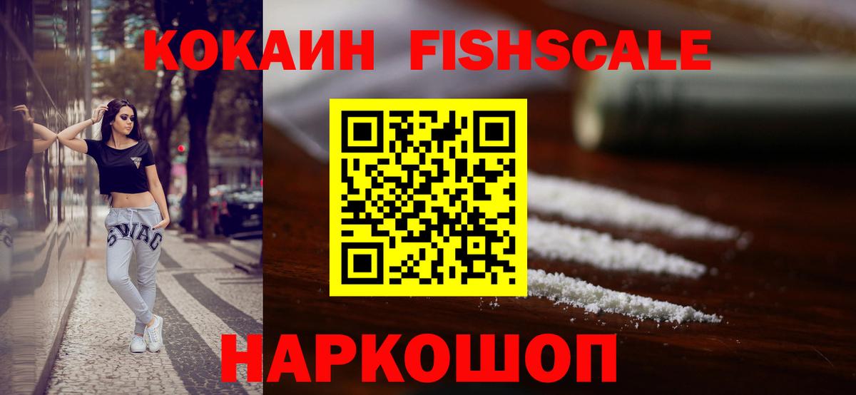 Cocaine 98%  Cocaine 98%  Архангельск  Вход с VPN 