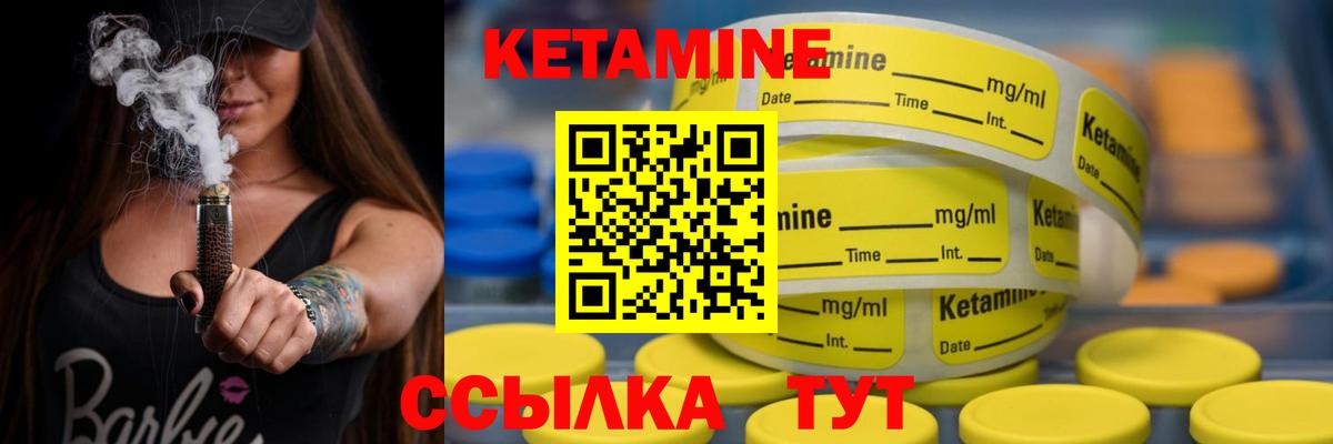 АМФЕТАМИН Архангельск