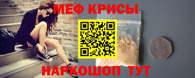 гидра Уссурийск