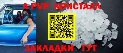 гидра Уссурийск