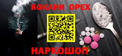 метамфетамин Усть-Джегута
