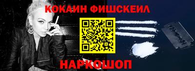 метамфетамин Усть-Джегута