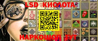 каннабис Усть-Илимск