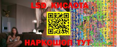 гидра Уссурийск