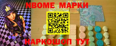 метамфетамин Усть-Джегута