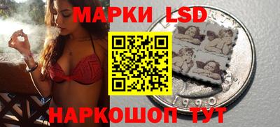 гидра Уссурийск