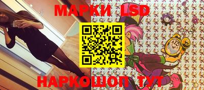 метамфетамин Усть-Джегута