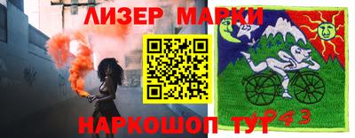 метамфетамин Усть-Джегута