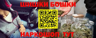 каннабис Усть-Илимск