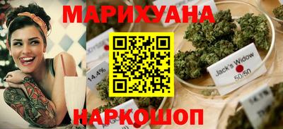 метамфетамин Усть-Джегута