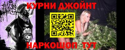 каннабис Усть-Илимск