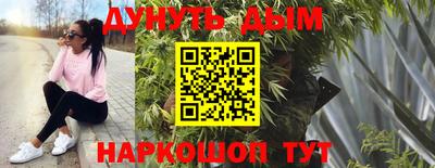 метамфетамин Усть-Джегута