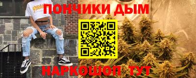 каннабис Усть-Илимск