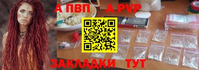гидра Уссурийск