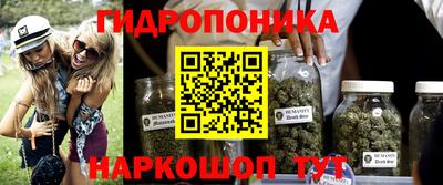 каннабис Усть-Илимск