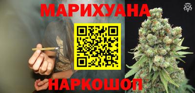 гидра Уссурийск