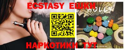 метамфетамин Усть-Джегута