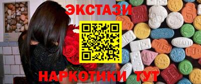гидра Уссурийск