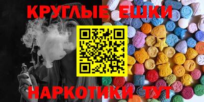 каннабис Усть-Илимск