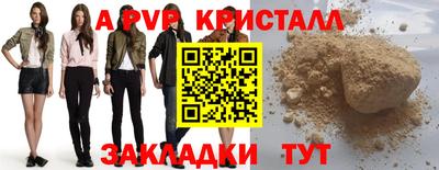 гидра Уссурийск