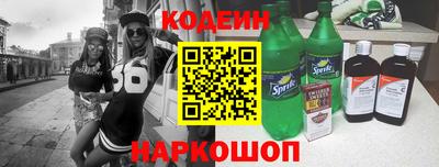 метамфетамин Усть-Джегута