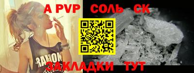 гидра Уссурийск