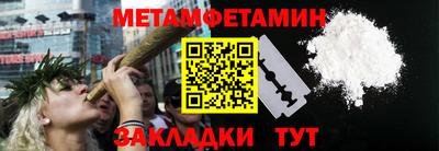гидра Уссурийск