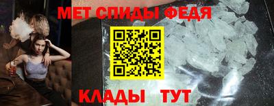 метамфетамин Усть-Джегута