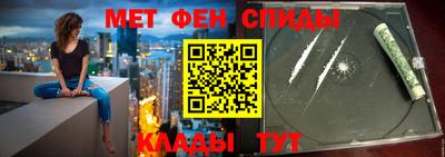 гидра Уссурийск