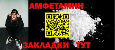 гидра Уссурийск