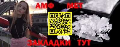 метамфетамин Усть-Джегута