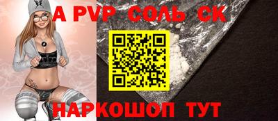 метамфетамин Усть-Джегута