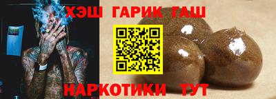 метамфетамин Усть-Джегута