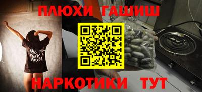 метамфетамин Усть-Джегута