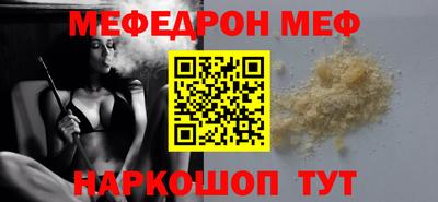 метамфетамин Усть-Джегута