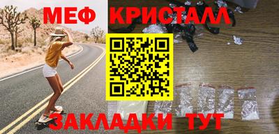 метамфетамин Усть-Джегута