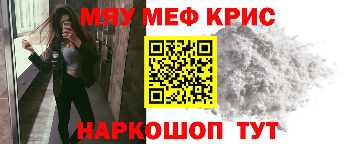 МЕФ  Меф VHQ  Вход с VPN  Архангельск 