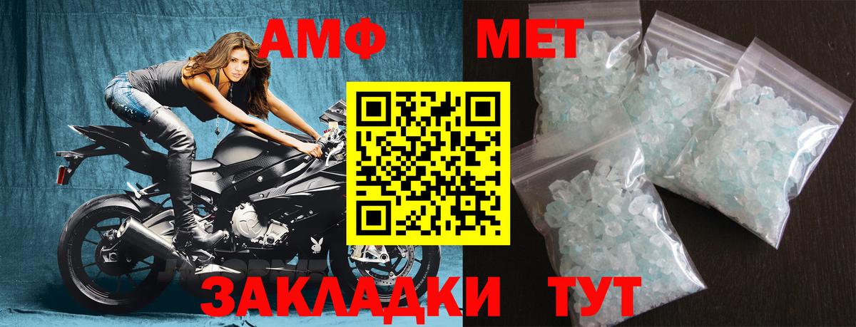 Архангельск  Метамфетамин Декстрометамфетамин 99.9%  Метамфетамин Декстрометамфетамин 99.9%  Вход с VPN 