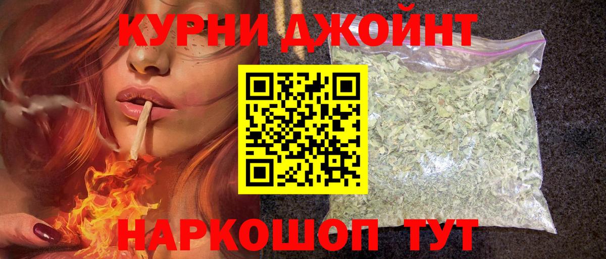 Бошки Шишки индика  Марихуана OG Kush  МАРИХУАНА White Widow  Марихуана план  Архангельск  Вход с VPN 