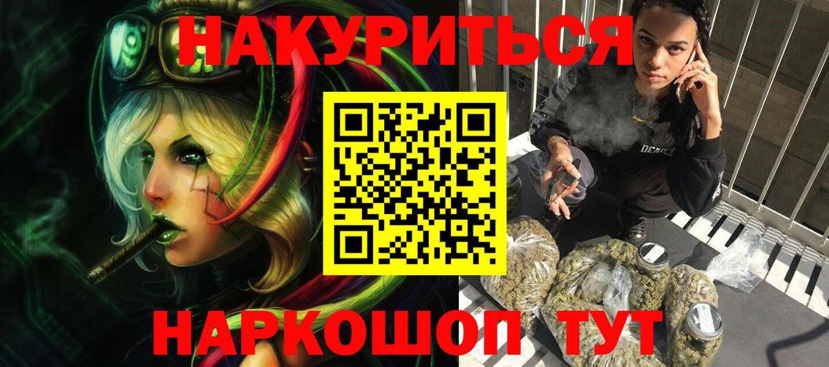 Бошки Шишки тримм Архангельск